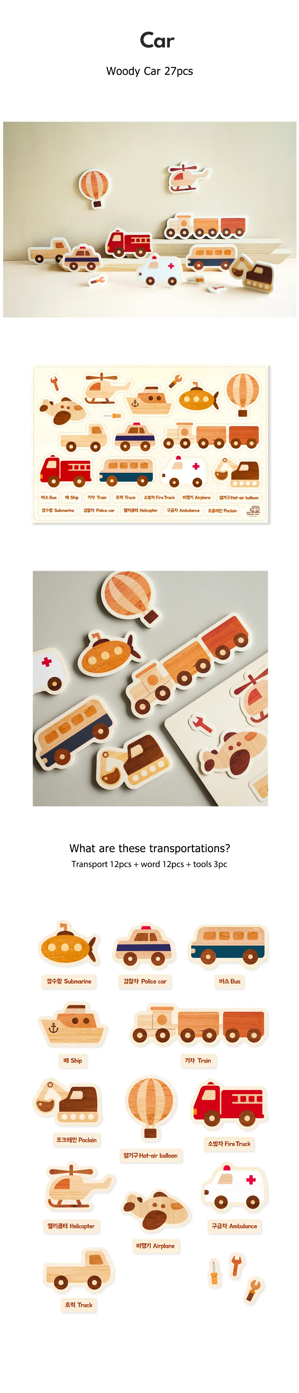 Noriterboard Education Wood Magnet Transportation
