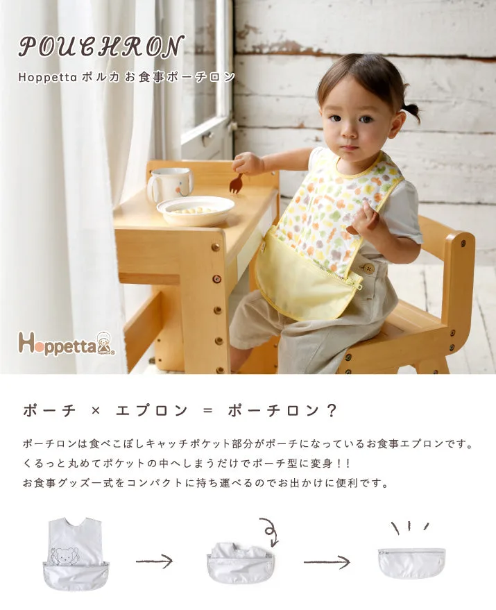 Meal Bib