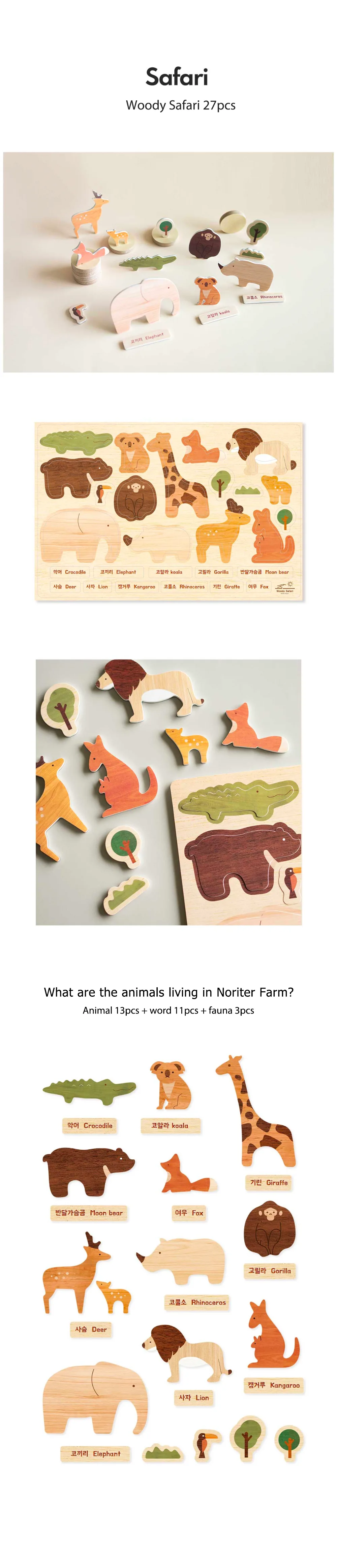 noriterboard learning magnets woody safari