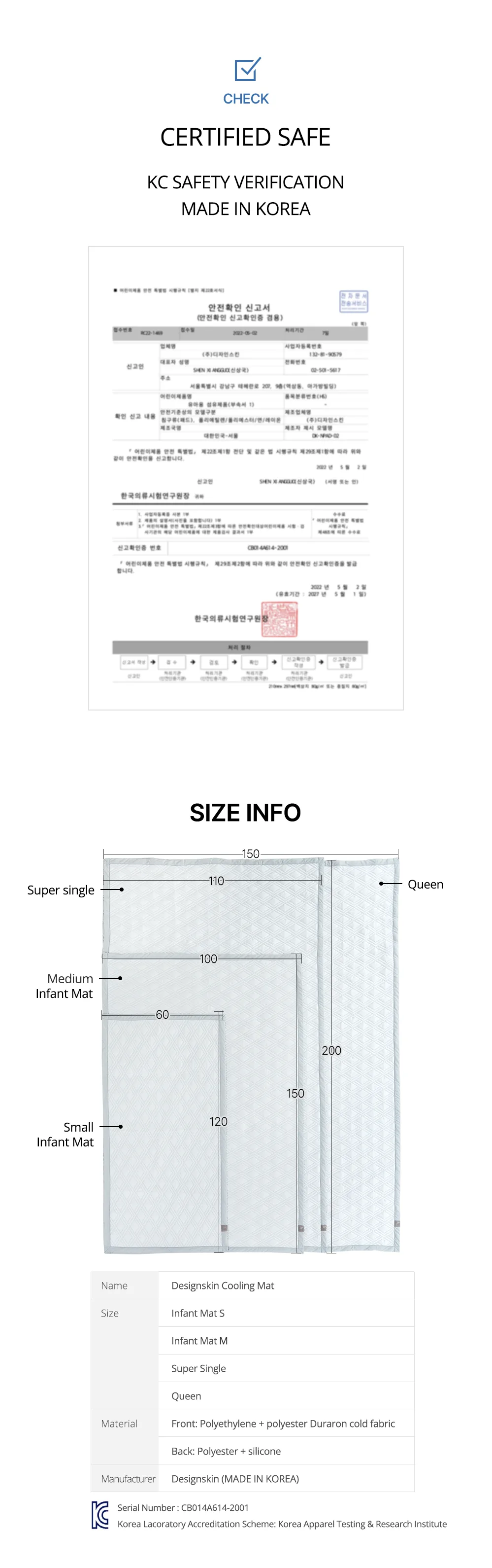 Designskin cooling mat size