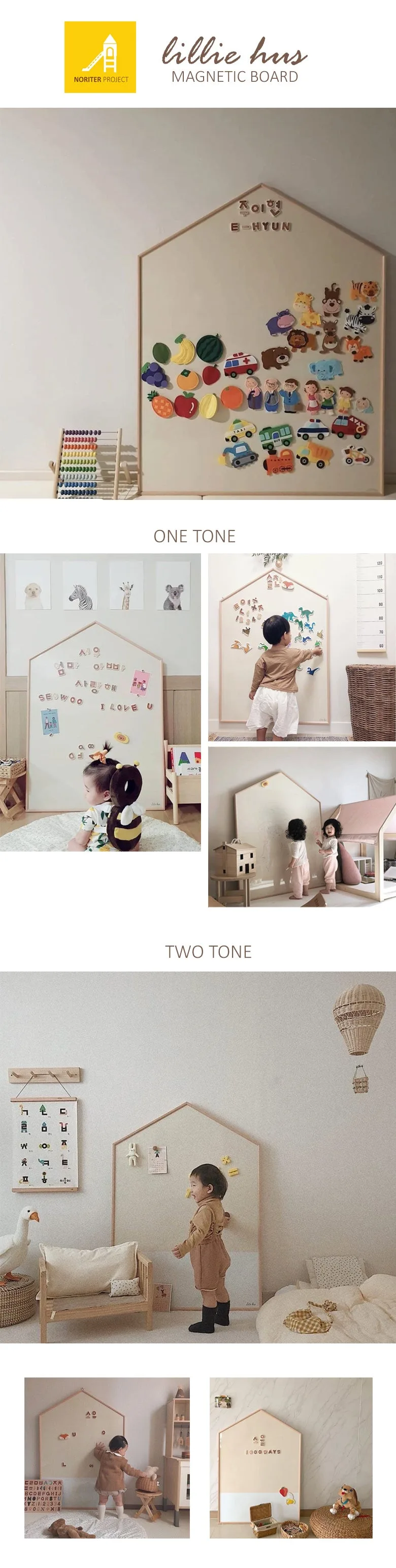 lillie hus board one tone L