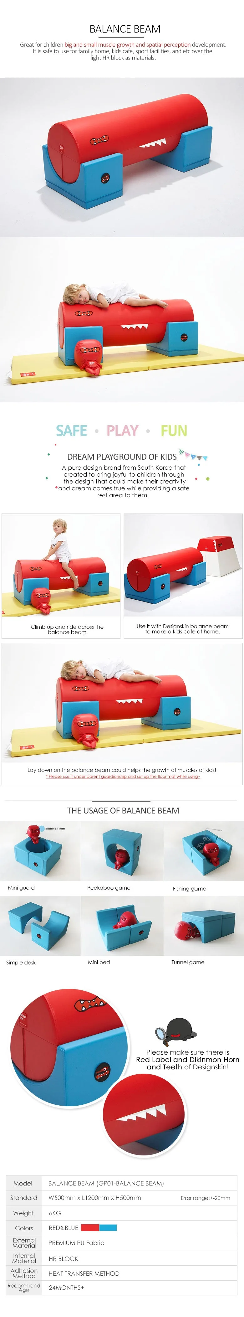 balance beam designskin