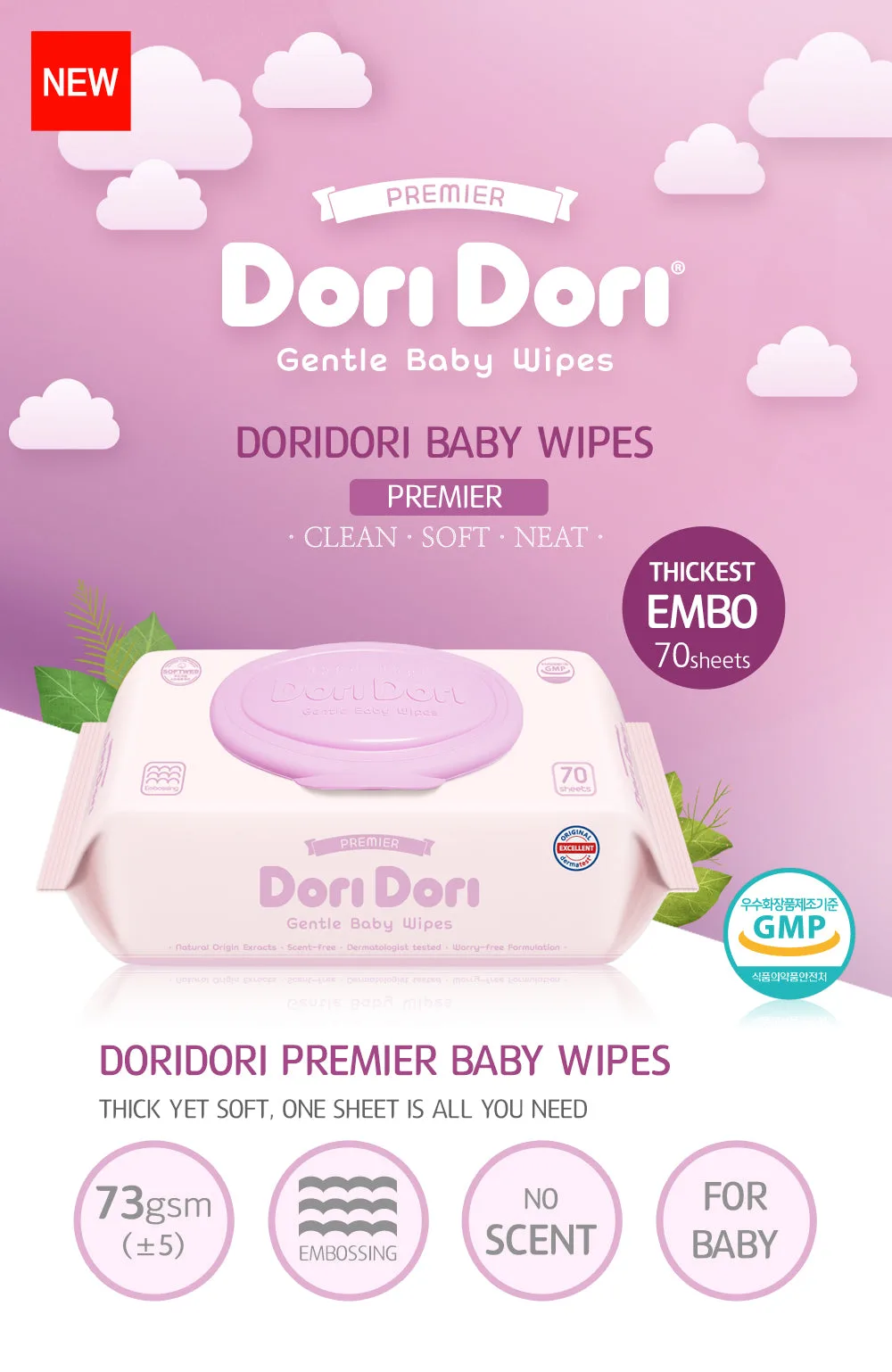 Dori Dori Premier Embossing CAP 70 sheets x 10 packs