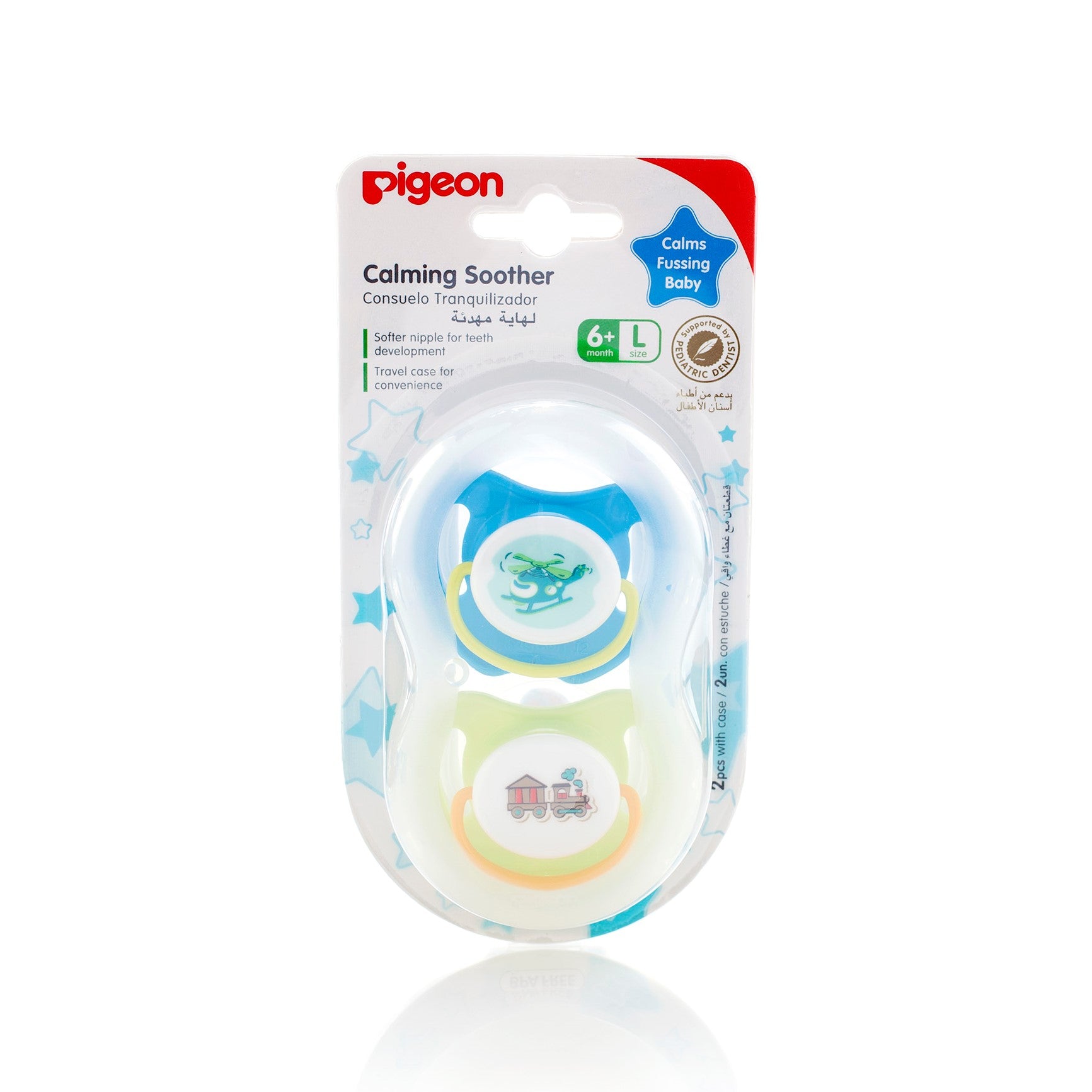 Pigeon Calming Soothers 2pcs (Boys L Size)