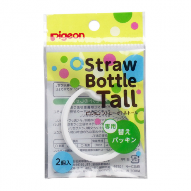 Pigeon Straw Bottle Tall Spare Parts - Gasket x4