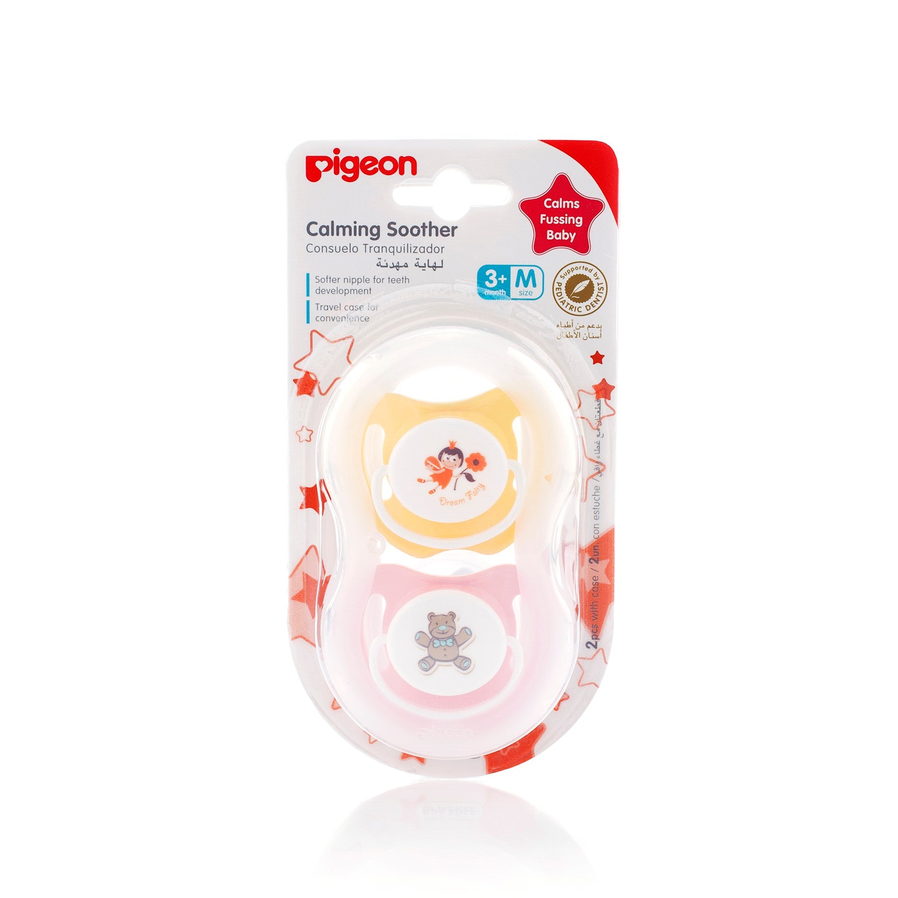 Pigeon Calming Soothers 2pcs (Girls M Size)