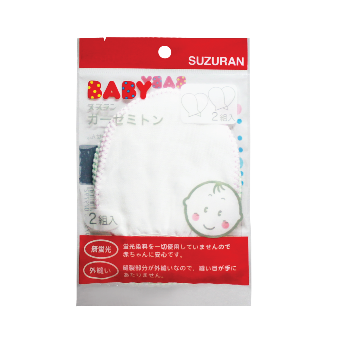 Suzuran Baby Gauze Gloves 2 pairs