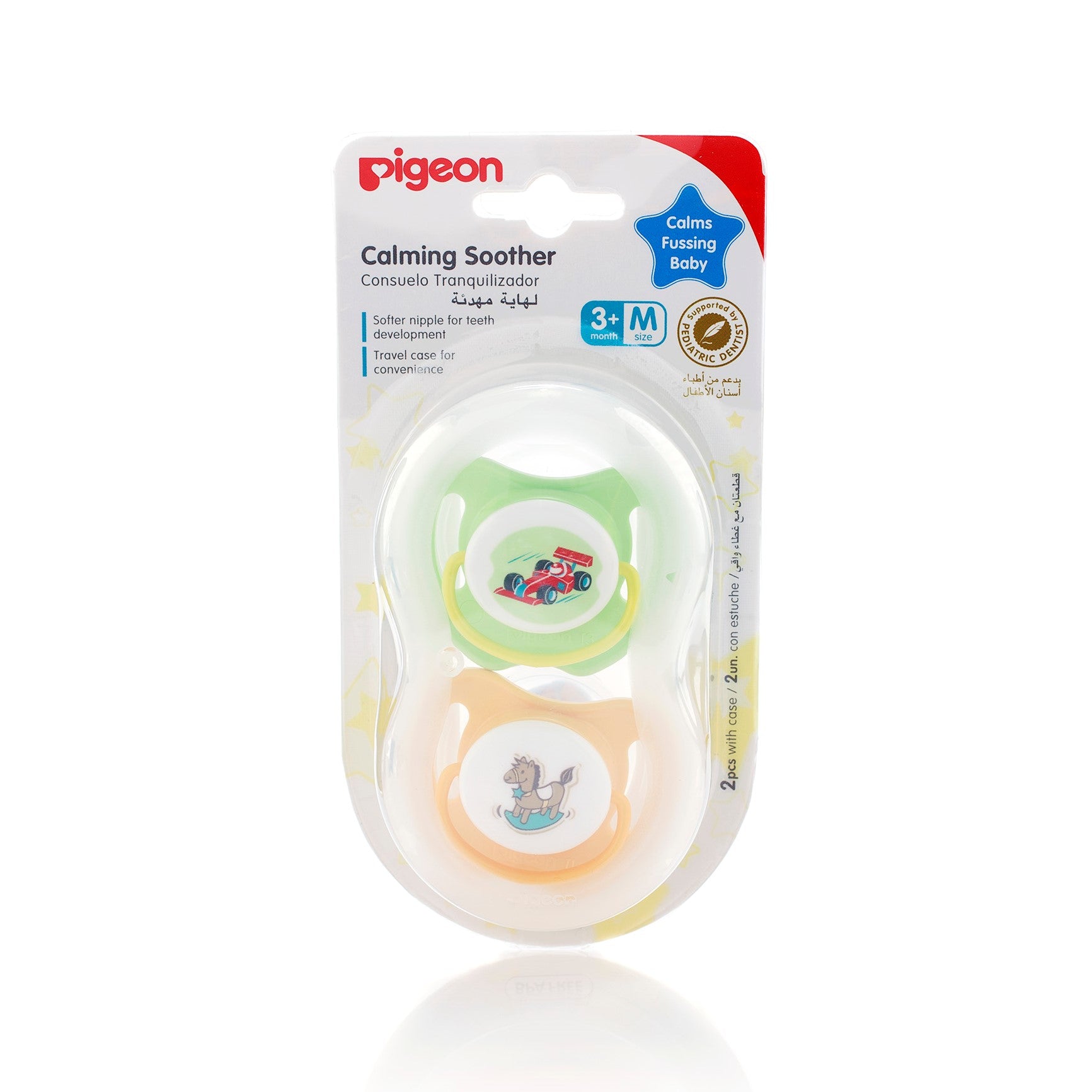 Pigeon Calming Soothers 2pcs (Boys M Size)