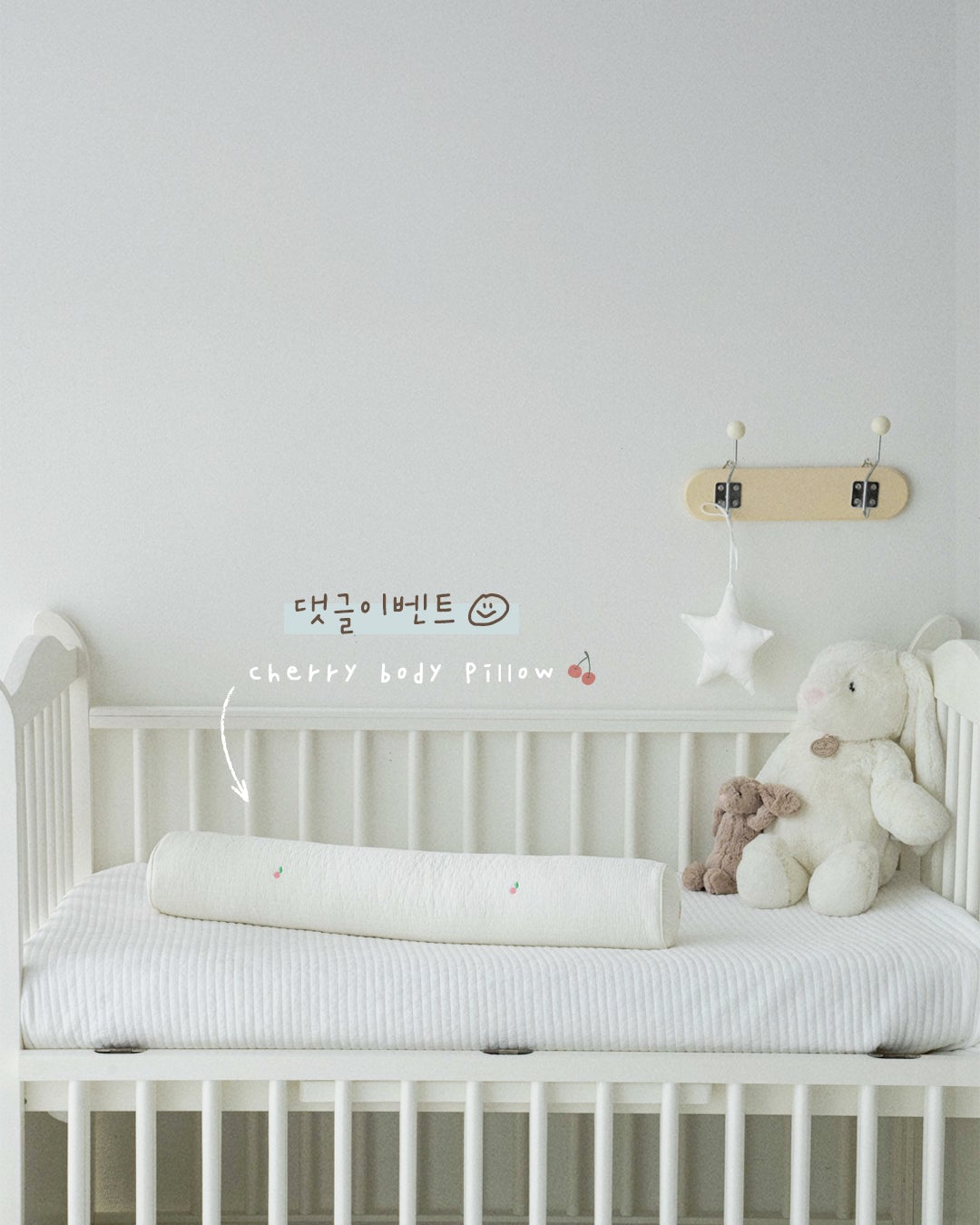 Little kBaby Body Pillow (Bolster) - Various Designs