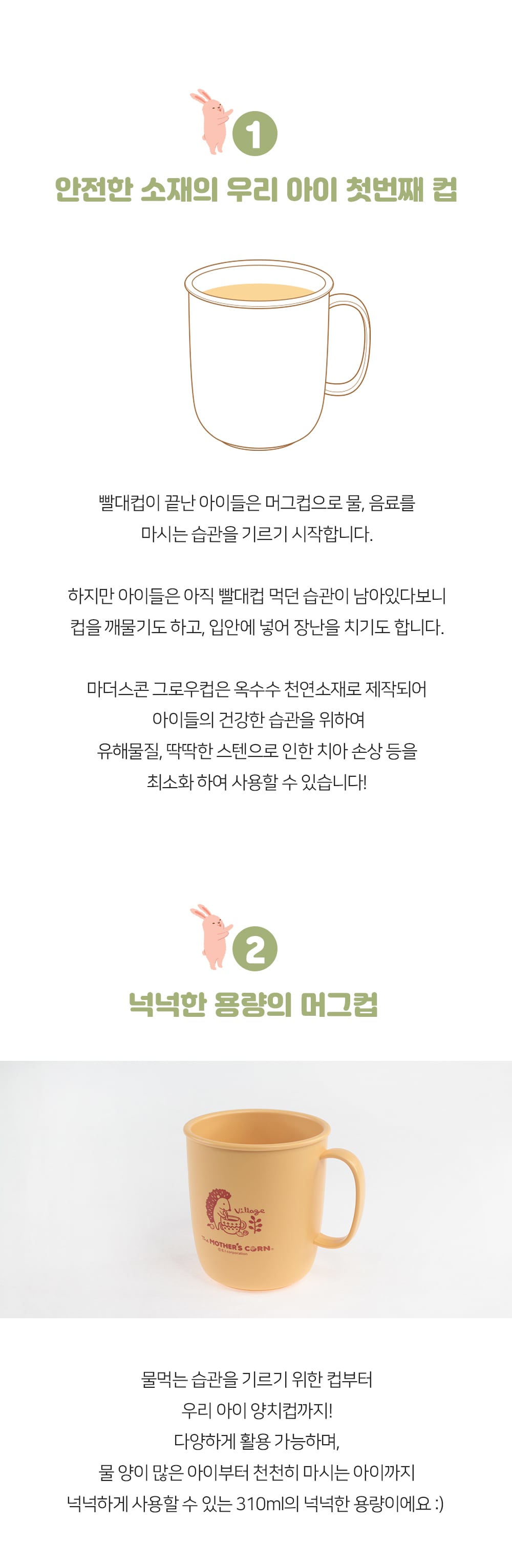%EA%B7%B8%EB%A1%9C%EC%9E%89%EC%BB%B5-%EC%83%81%EC%84%B8%ED%8E%98%EC%9D%B4%EC%A7%80-%EB%A6%AC%EB%89%B4%EC%96%BC_03_shop1_101541.jpg