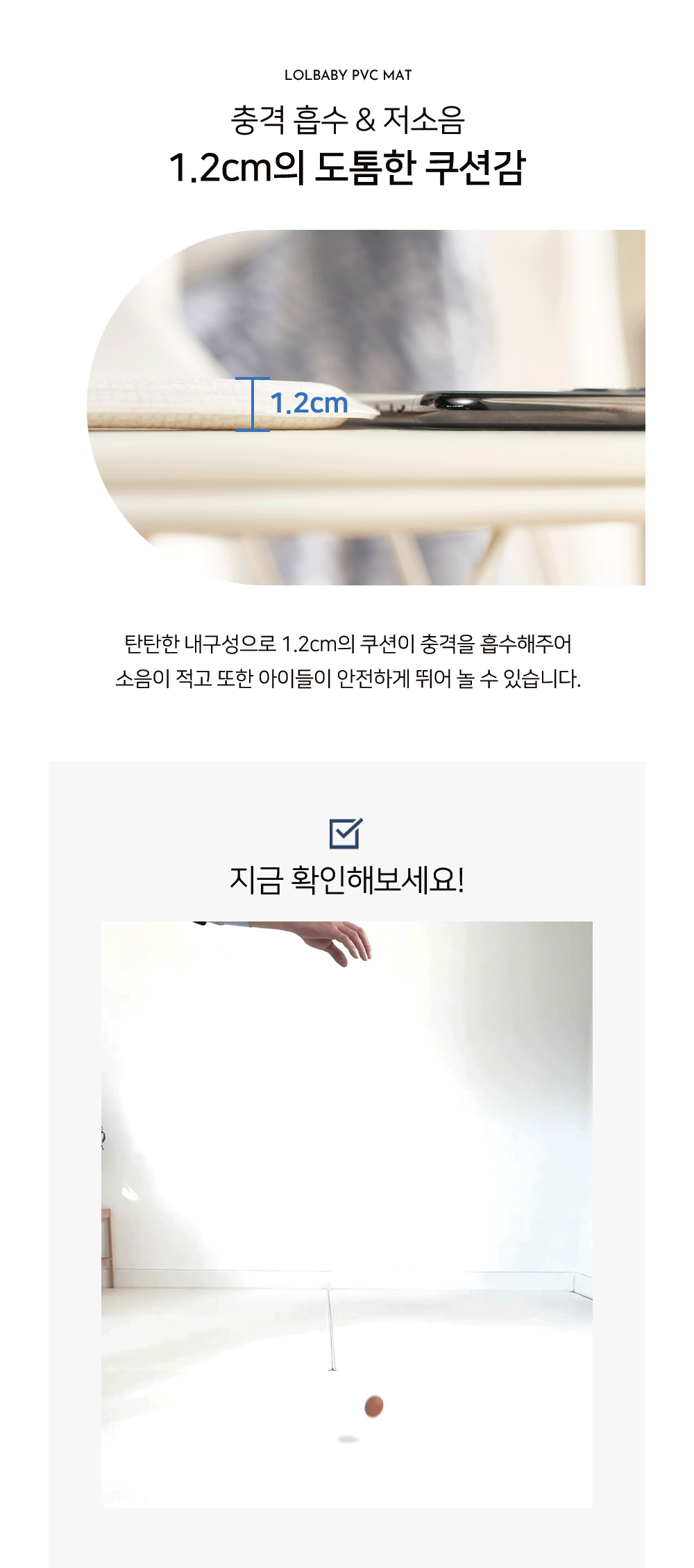 Product White Color Image-S1L5