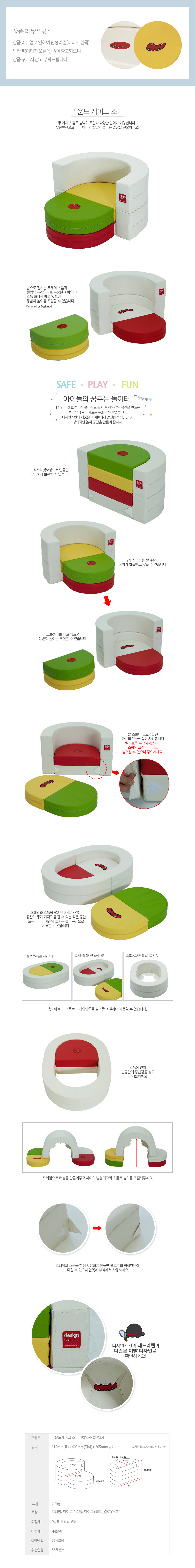 round_cake.jpg
