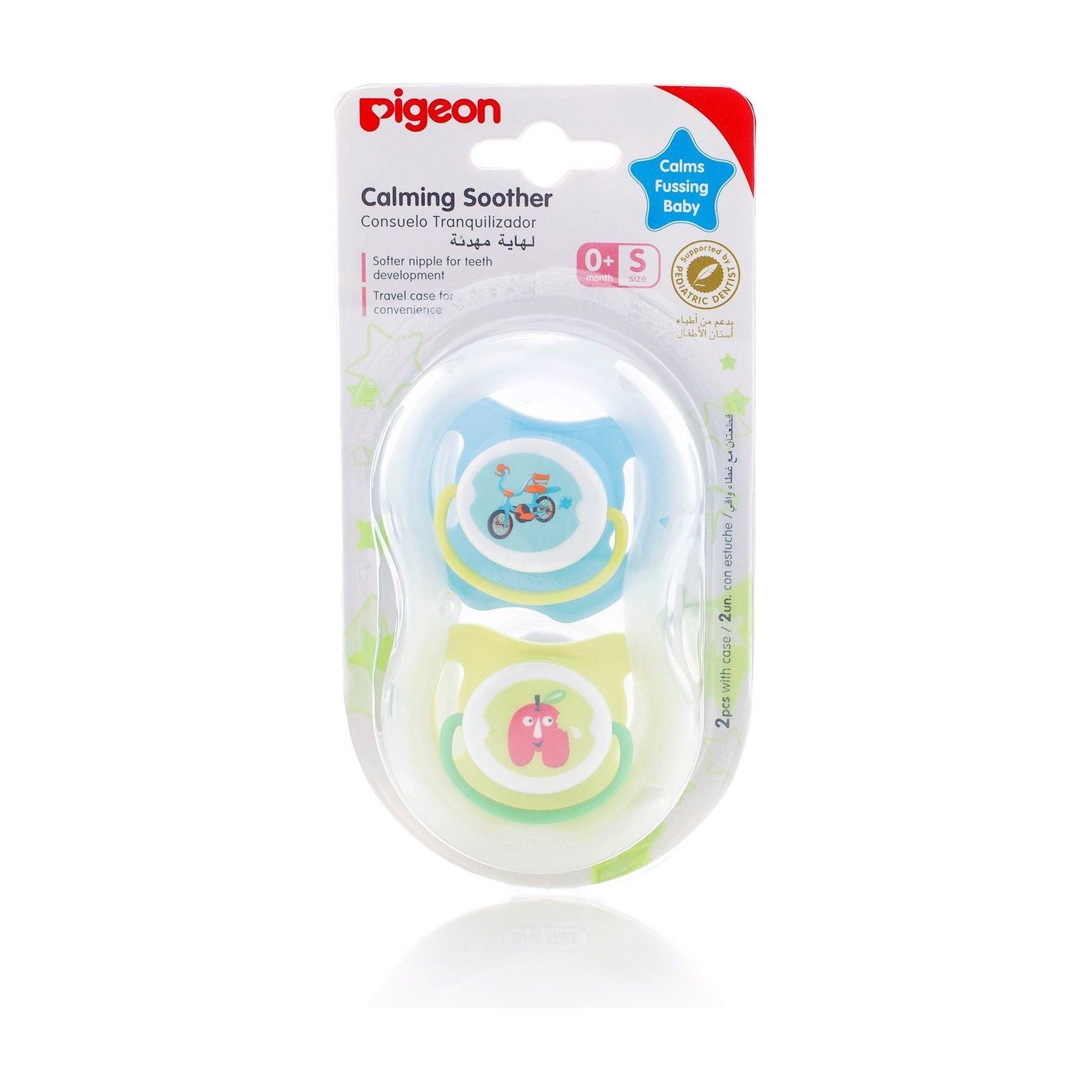 Pigeon Calming Soothers 2pcs (Boys S Size)