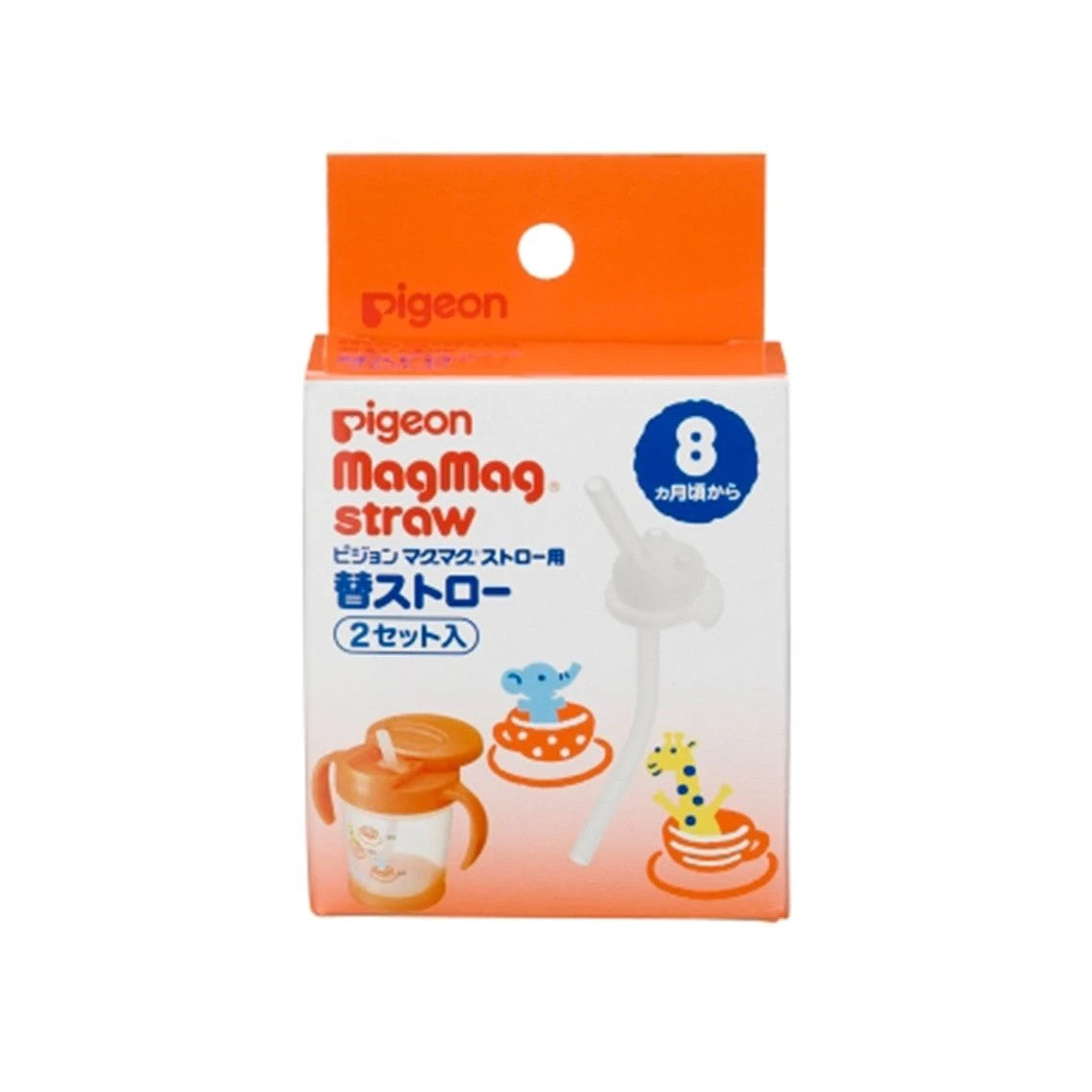 Pigeon MagMag Spare Parts - Straw (Japan)